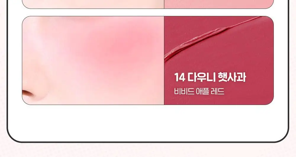 [5/10 하루특가/포켓몬 에디션] 삐아 레디 투 웨어 다우니 치크 14종 (기획/단품) 상세페이지 23